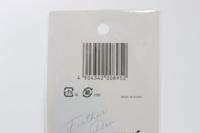 セリアの羽根ペンのJANコード