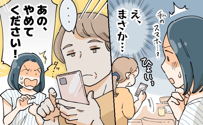 義母トラブル イメージイラスト