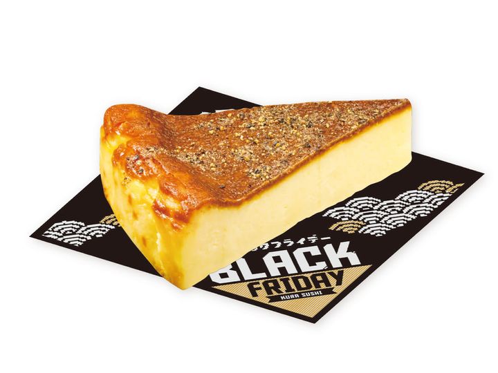 ブラックペッパーバスクチーズケーキ