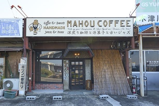 手描きにこだわった看板は、アーティストとの出会いを待ち、開店から2年後に完成