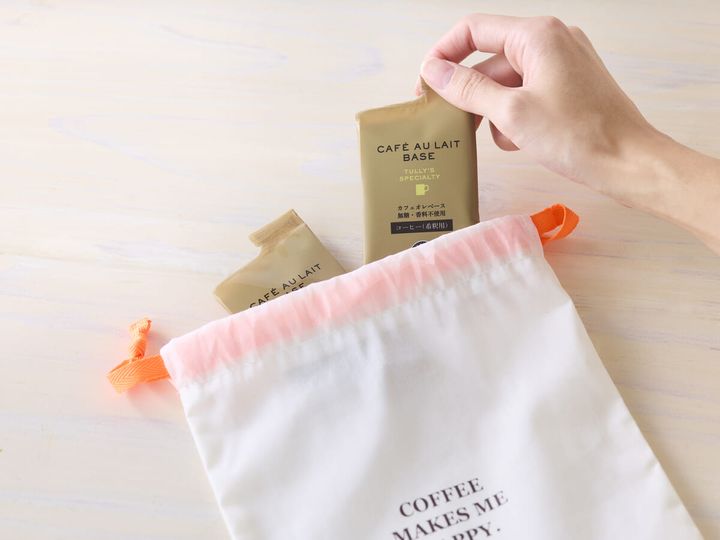 巾着ポーチとカフェオレベース