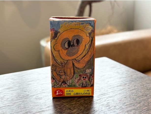 熊本県民の思い出の味「みかん100」(95円)