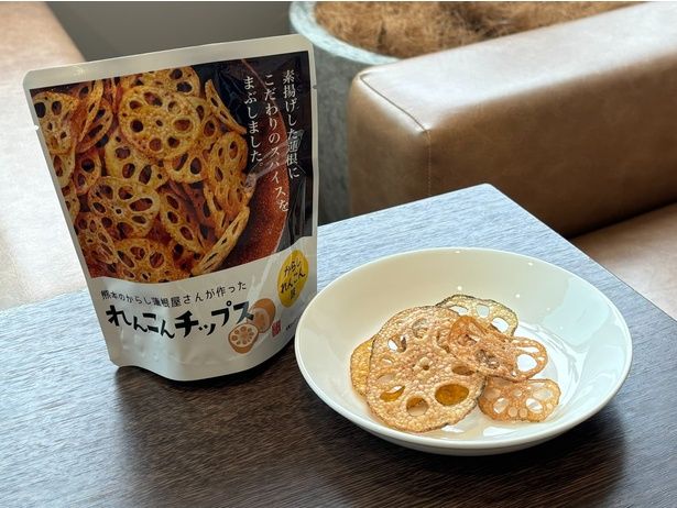 ピリ辛味がアクセントの「れんこんチップス(からしれんこん味)」(324円)