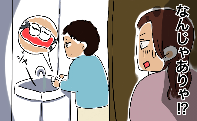 「すね毛薄くない？」かねてからの疑問を彼氏にぶつけると…知らなかった事実が明らかに！