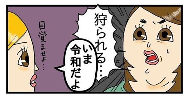 ポコミ(@k_pokomi)