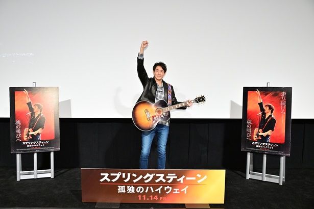 【写真を見る】吉田栄作、「ハングリー・ハート」を弾き語りで熱唱するサプライズ！