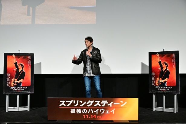 高校時代からスプリングスティーンに多大な影響を受けてきたという吉田