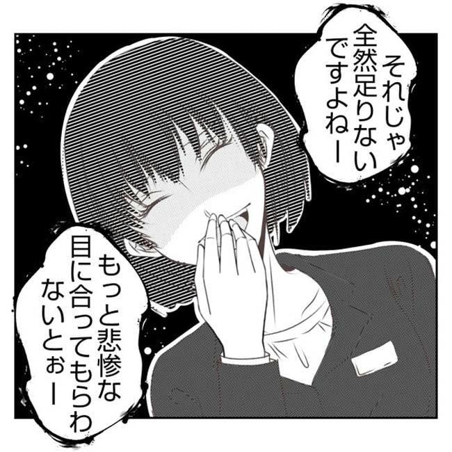 だれが盗んだ？娘のリュック盗難事件／あおば