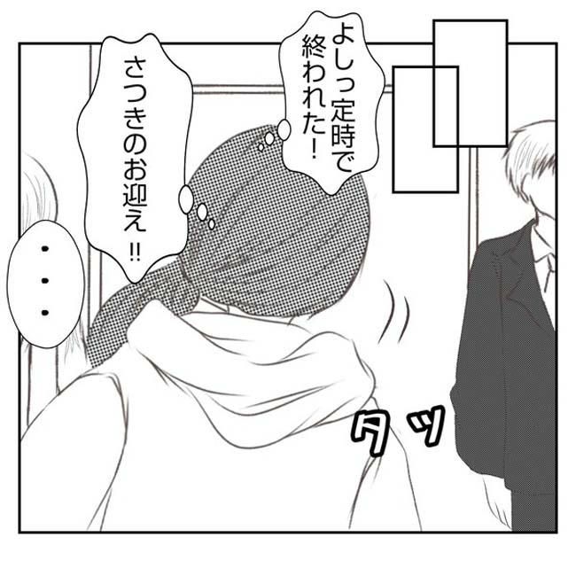 だれが盗んだ？娘のリュック盗難事件／あおば