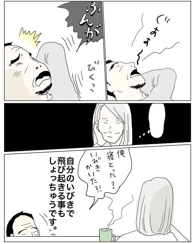 五十路日和／おーちゃん