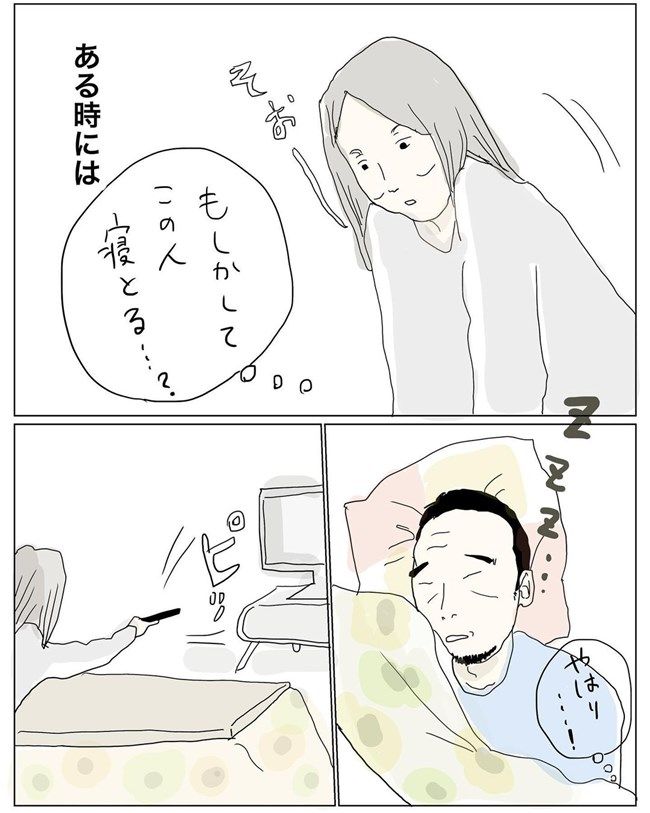 五十路日和／おーちゃん