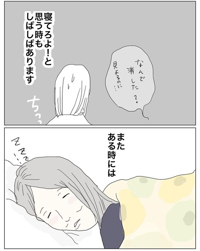 五十路日和／おーちゃん