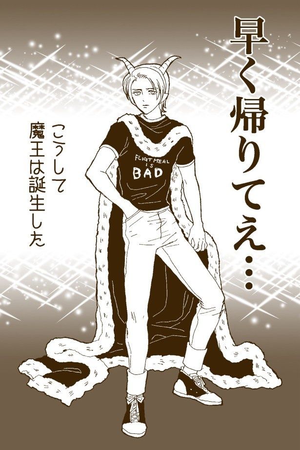 あ、誕生してしまった…！ Jolly(@Jollitter)