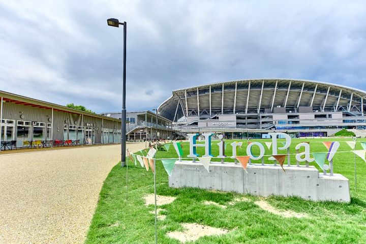 ひろしまスタジアムパーク