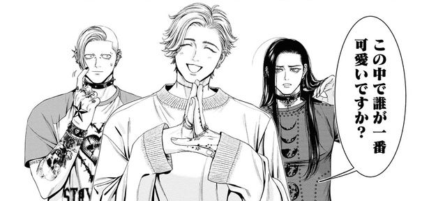 この中で誰が一番かわいいですか？ （C）鬼澤馬勇／KADOKAWA