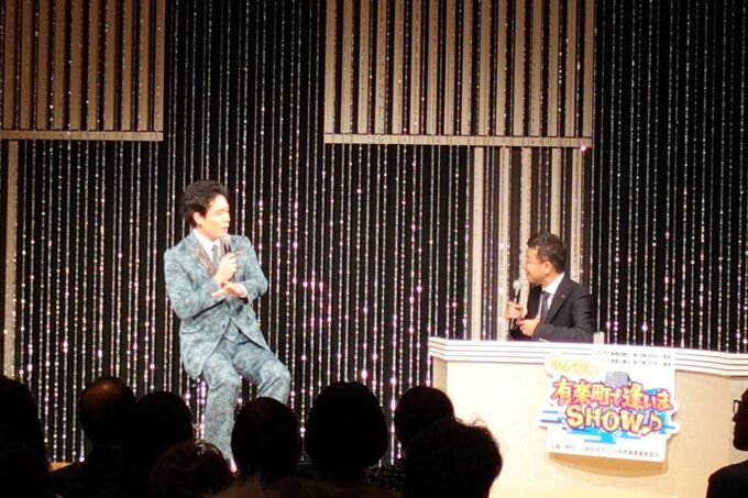 木村徹二、中山秀征