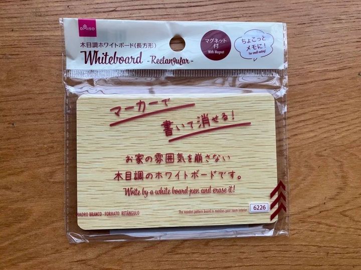 DAISO(ダイソー)：木目調ホワイトボード(長方形)