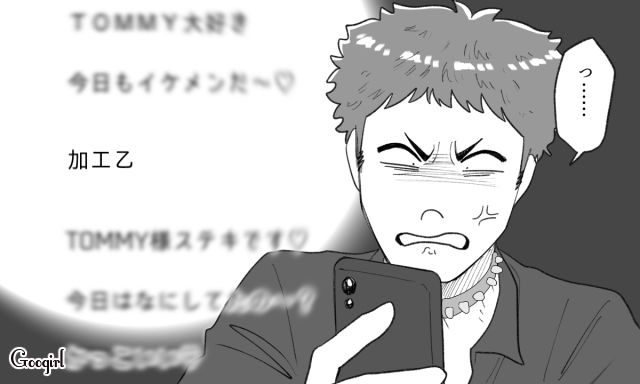 大学デビューした勘違い男…「ほんとの俺はこっちの姿だ！」自撮り加工を指摘され苛立った話