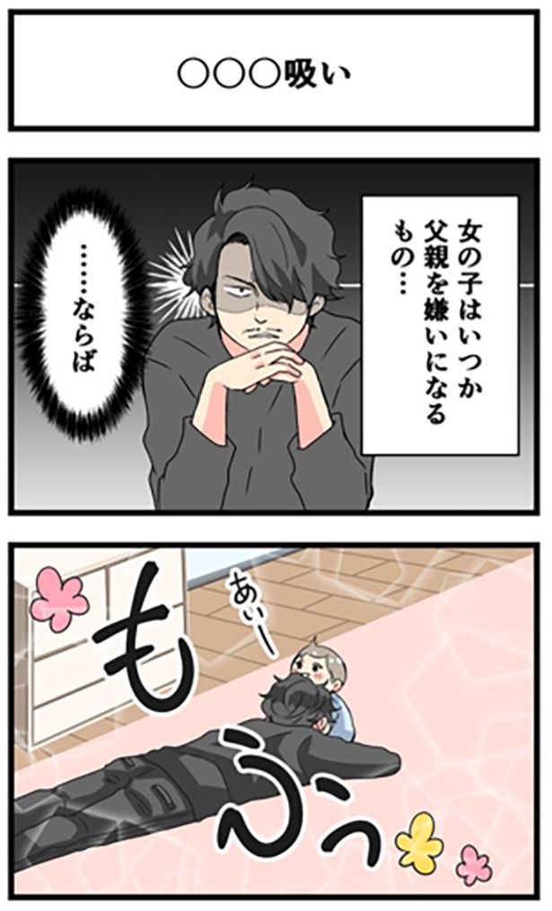 画像提供：大浦力さん