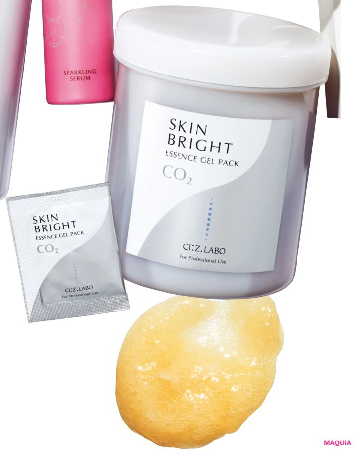 くすみを改善する炭酸スキンケア シーズ・ラボ スキンブライトエッセンス ジェルパック