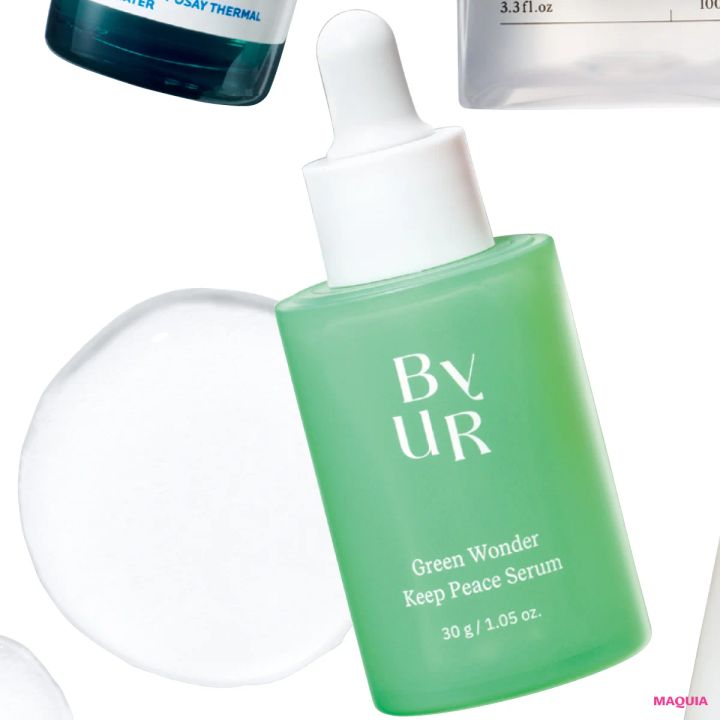 くすみを改善するピーリングスキンケア ByUR バイユア スージンググリーン セラム V1