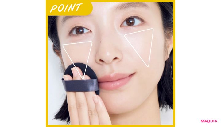 黄ぐすみにおすすめのファンデーションの使い方 頬に逆三角形を描く