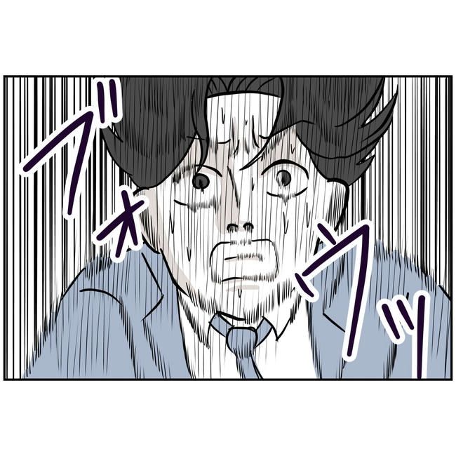 うちの夫は自称起業家！／よういち