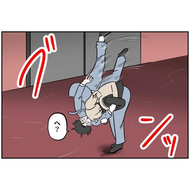 うちの夫は自称起業家！／よういち