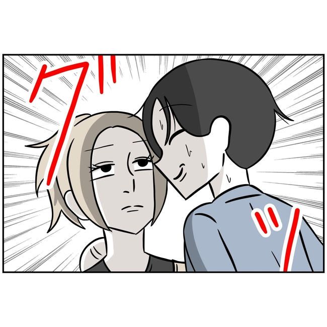 うちの夫は自称起業家！／よういち