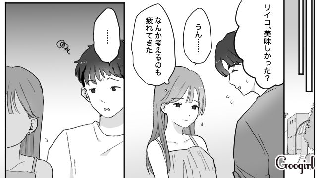 旅行中、親友を優先した彼に不満が溜まったけど…友達思いな性格をプラスにとらえた話