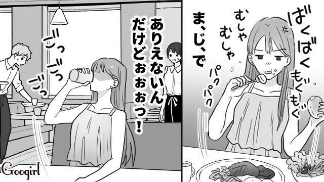 旅行中、親友を優先した彼に不満が溜まったけど…友達思いな性格をプラスにとらえた話