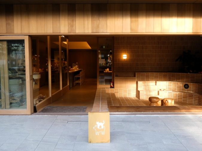 sym coffee roasters 外観