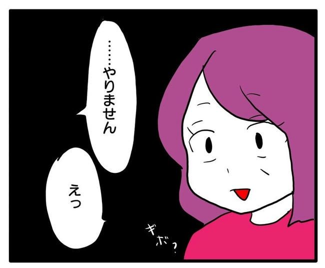 孫の写真でバズる義母／あべかわ