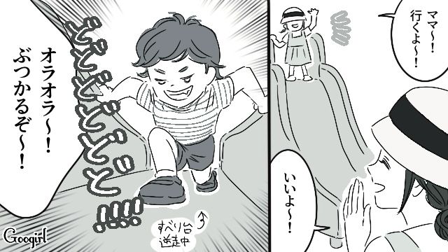 口出ししない主義…？ 公園でルールを無視して遊ぶ息子を放置するママに引いてしまった話