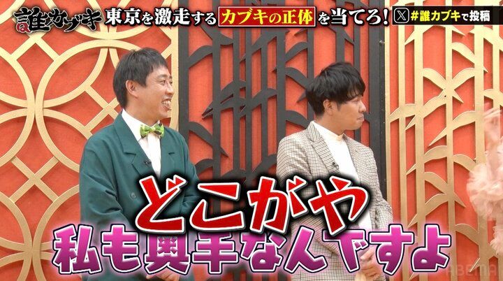 【写真・画像】篠田麻里子、恋愛に「奥手なんですよ」と明かすもツッコミ殺到「どこがや」 2枚目