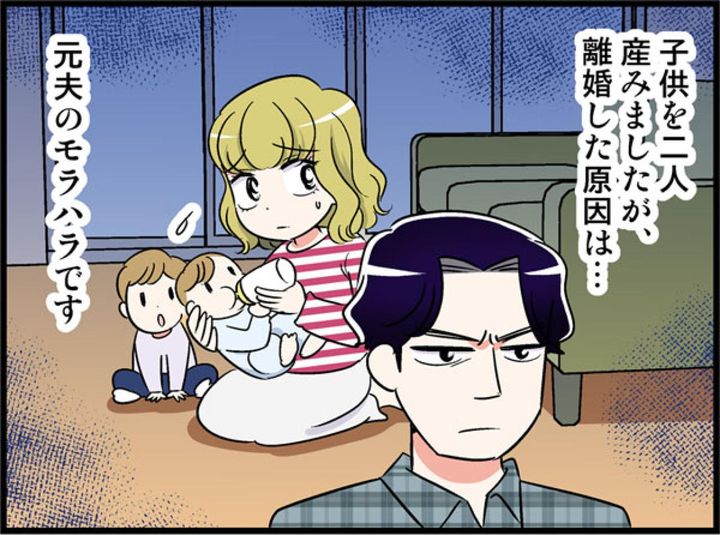 モラハラ離婚を経て41歳で見つけた“本物のパートナー”とのオトナ婚【オトナ婚#227】