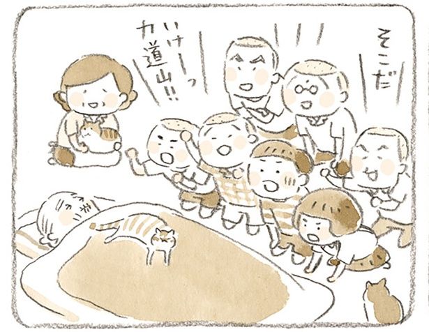 テレビに歓声をあげる子どもたち （C）ねこまき（ミューズワーク）／KADOKAWA