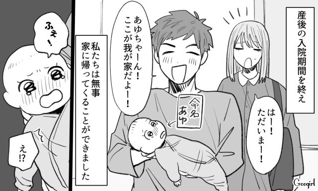 周囲のサポートはあるけどきつい…新生児との生活が想像以上に大変でフラフラになってしまった話