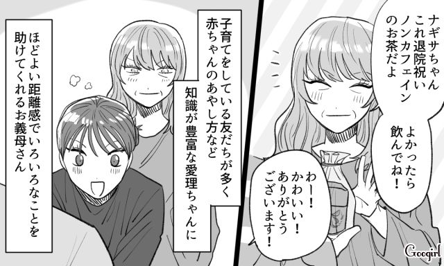 周囲のサポートはあるけどきつい…新生児との生活が想像以上に大変でフラフラになってしまった話