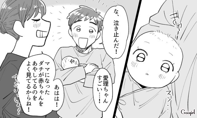 周囲のサポートはあるけどきつい…新生児との生活が想像以上に大変でフラフラになってしまった話