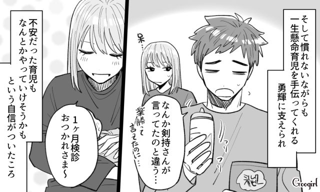 周囲のサポートはあるけどきつい…新生児との生活が想像以上に大変でフラフラになってしまった話