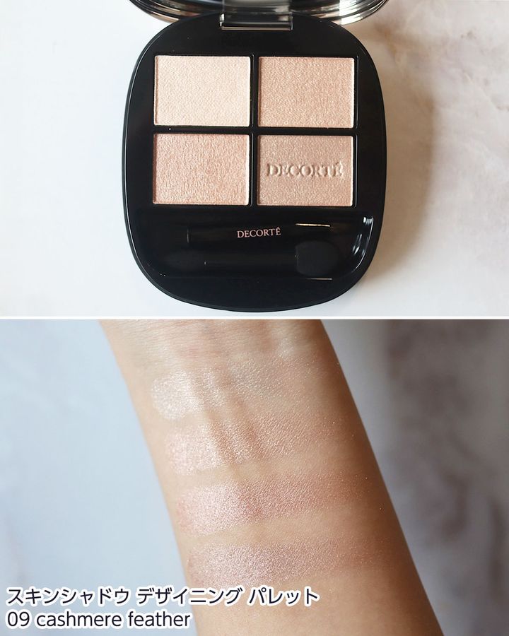 09：cashmere feather