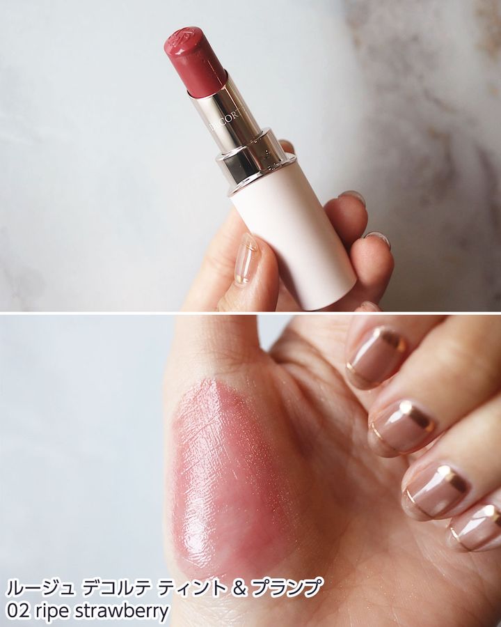 02：ripe strawberry