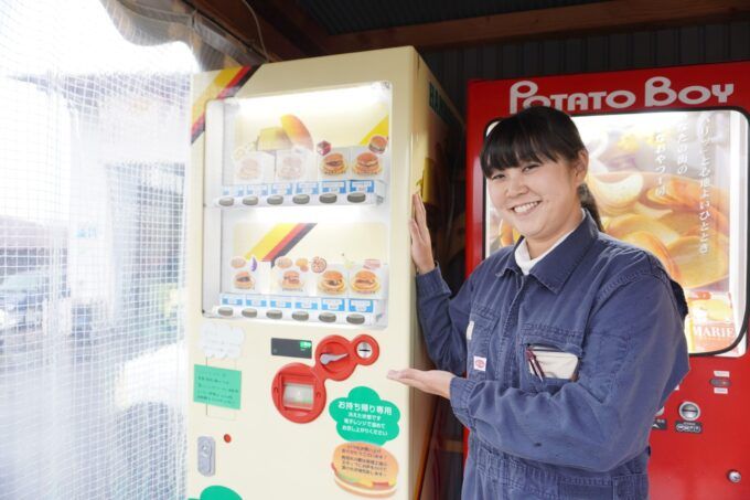 ハンバーガー自販機と小林さん