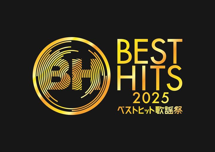 『ベストヒット歌謡祭2025』ロゴビジュアル （C）読売テレビ width=