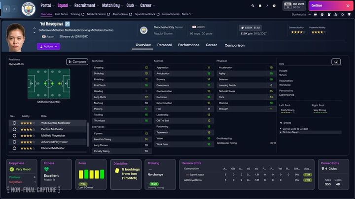画像3: 人気サッカーゲーム最新作『FM26』、開発会社が「ゲームは私たちが通常提供する水準のクオリティに達していません」と声明…改善を約束