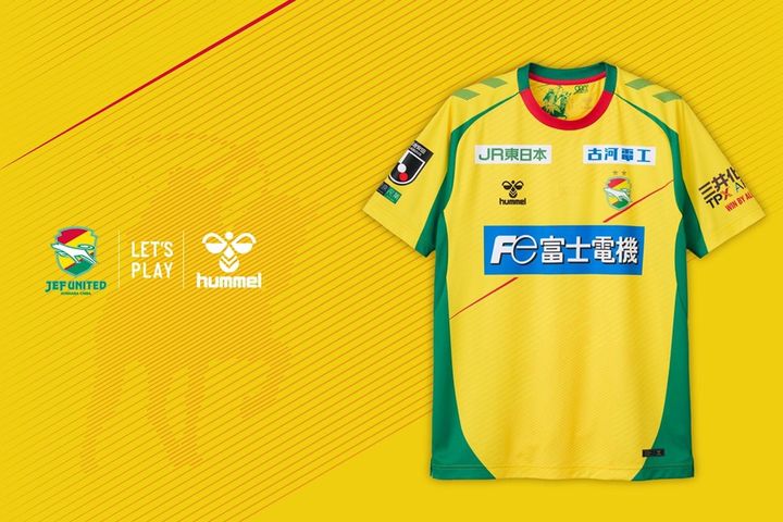 画像: ジェフユナイテッド千葉、2026新ユニフォームを発表！「千葉開府900年」の記念デザイン…千葉常胤を大胆に配置