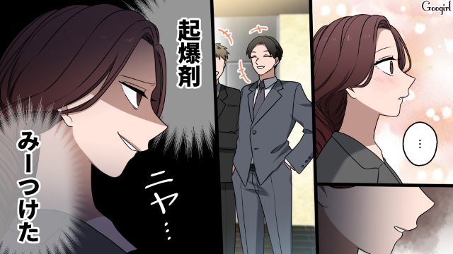 「この男を必ず手に入れる…」29歳の女がイケメン社長との不倫に成功した話