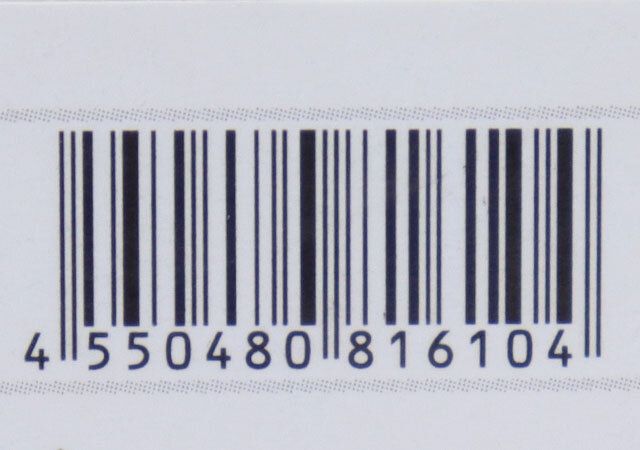 2段引き出し木製収納 JANコード