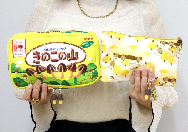 明治の人気チョコスナック「きのこの山」そっくりのポーチ2種